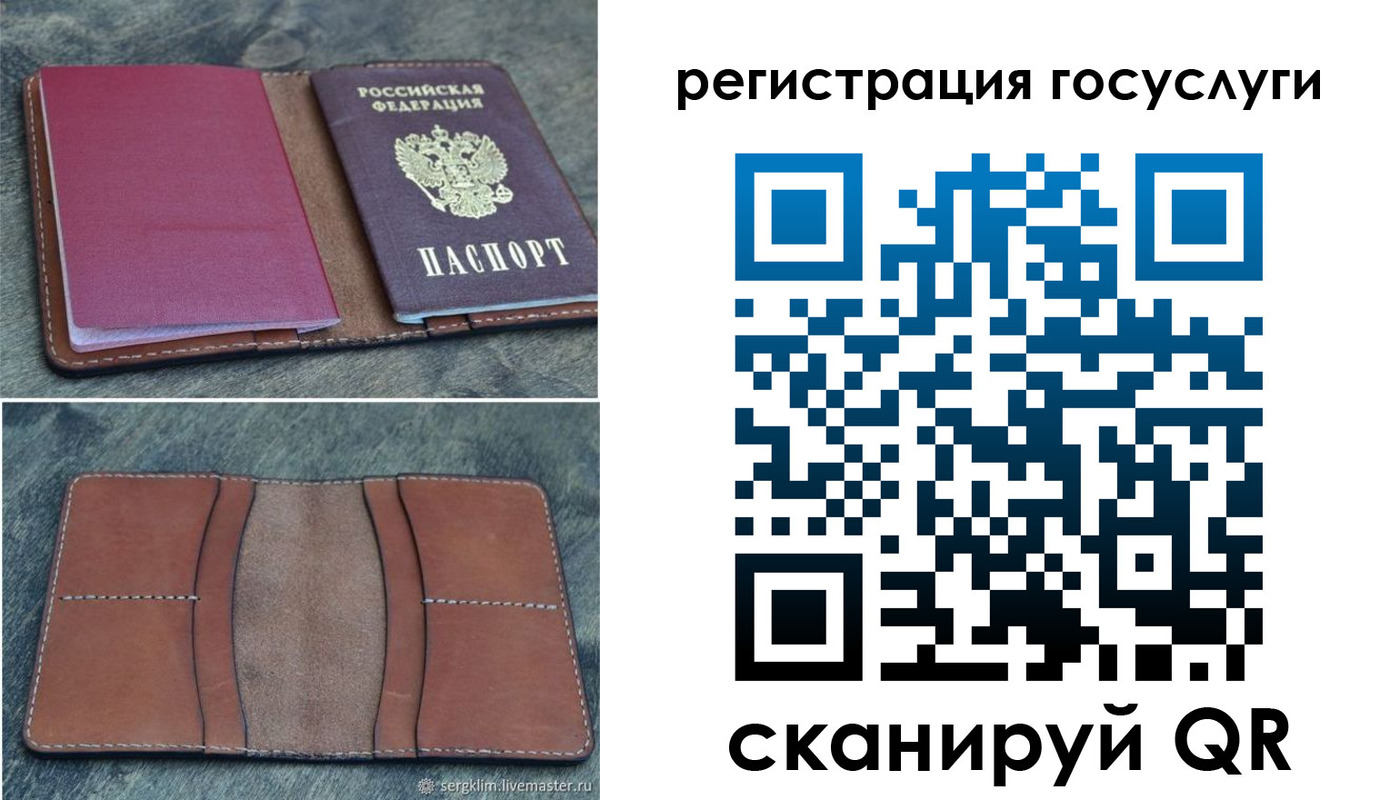 временная регистрация надежно в Октябрьском