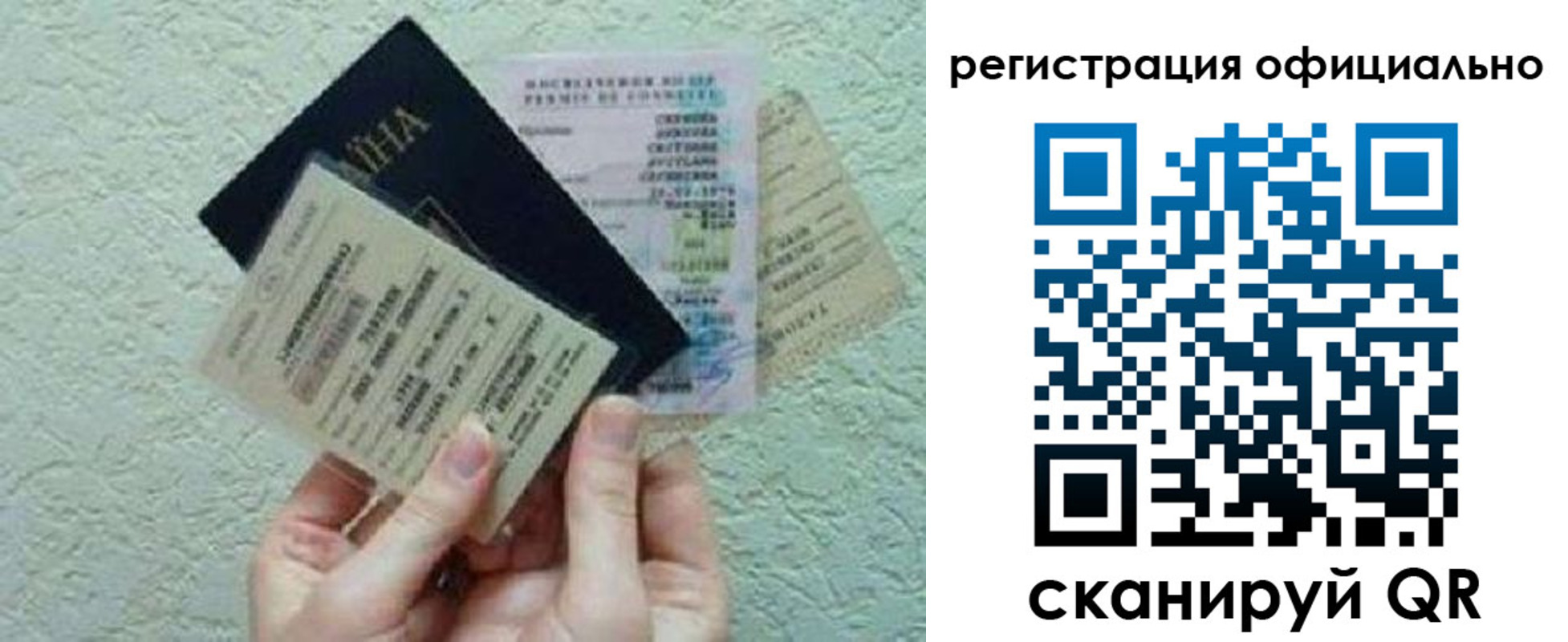 временная регистрация в Октябрьском