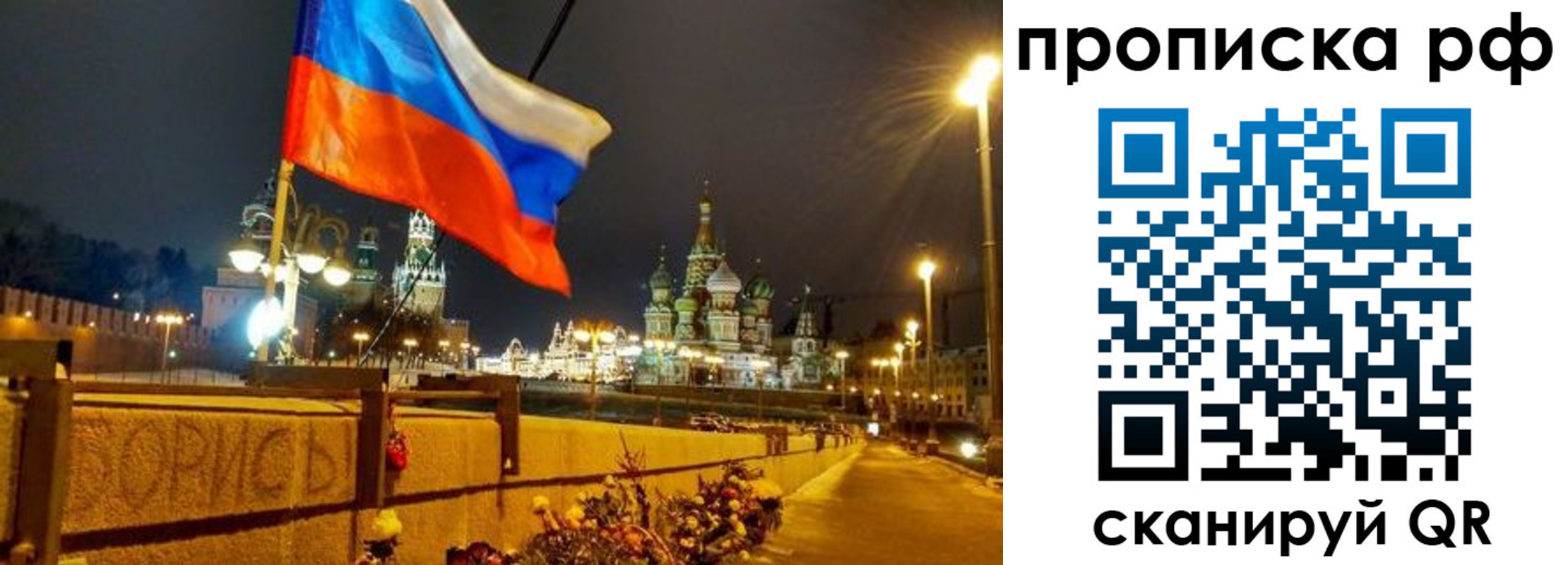 миграционный учет в Октябрьском