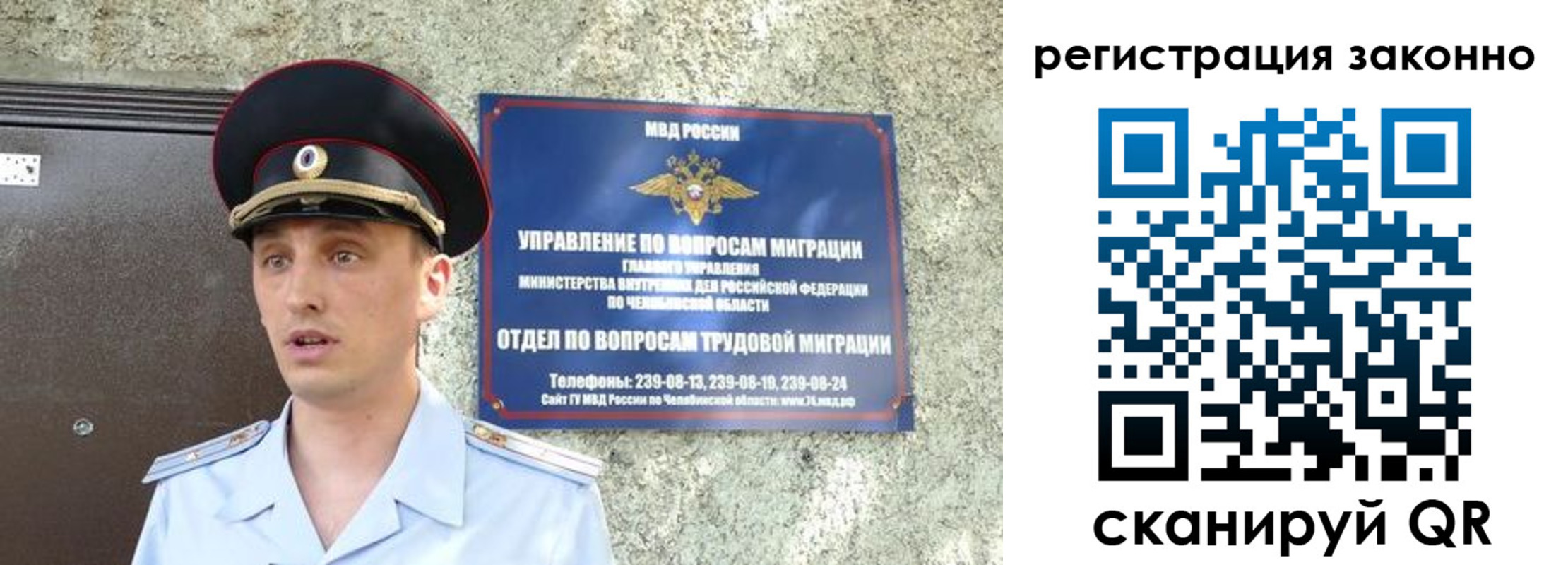пропишу в квартире в Октябрьском